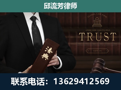 潜山-专注于刑事辩护