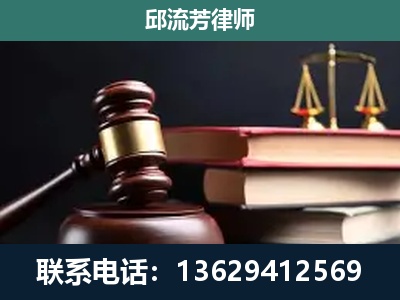 潜山-刑事案件辩护